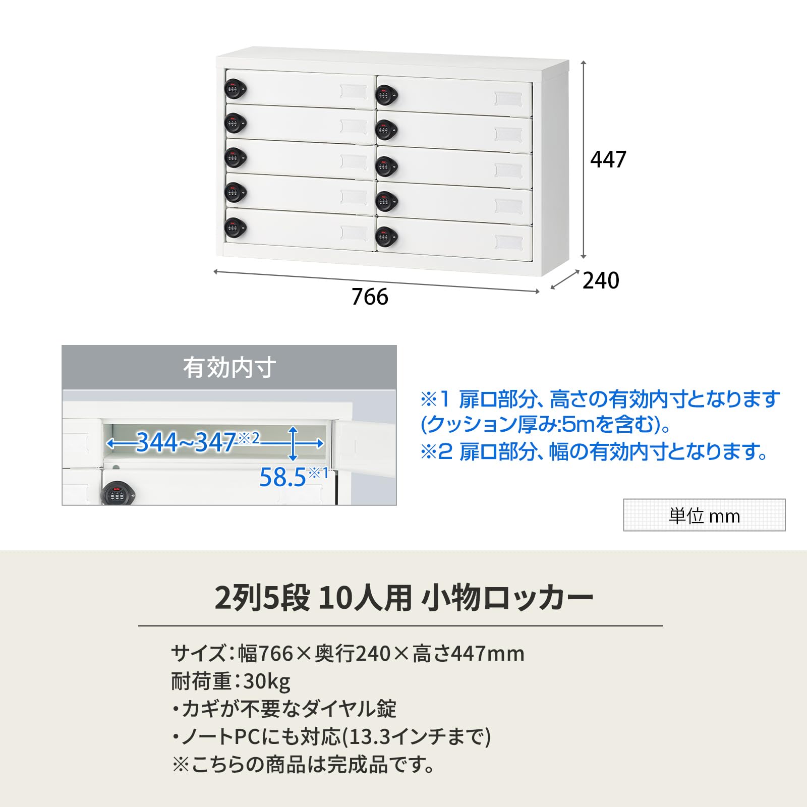 Amazon | オフィスコム 法人様向け 小物ロッカー 貴重品ロッカー 鍵